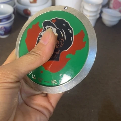 瓷片景德镇陶瓷研究所
