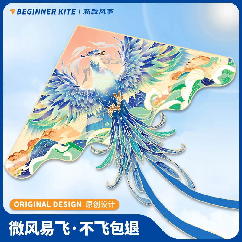 凤凰风筝微风易飞2025年新款风筝儿童潍坊高档成人专用初学者风筝