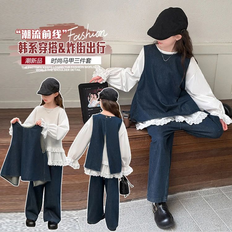 【2025春季新款】韩版春季纯色女童中大童百搭牛仔马甲三件套