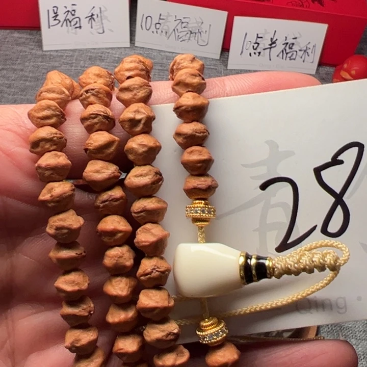 吊坠柏香籽/百香籽28