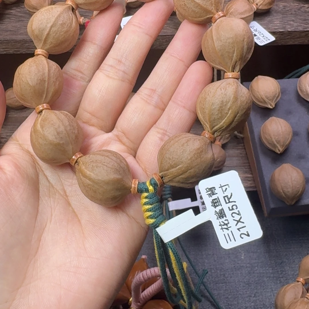 小***张梅林铁核2125尺寸