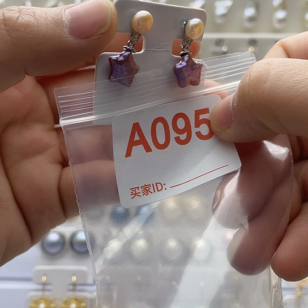 淡水珍珠天然珍珠未镶嵌