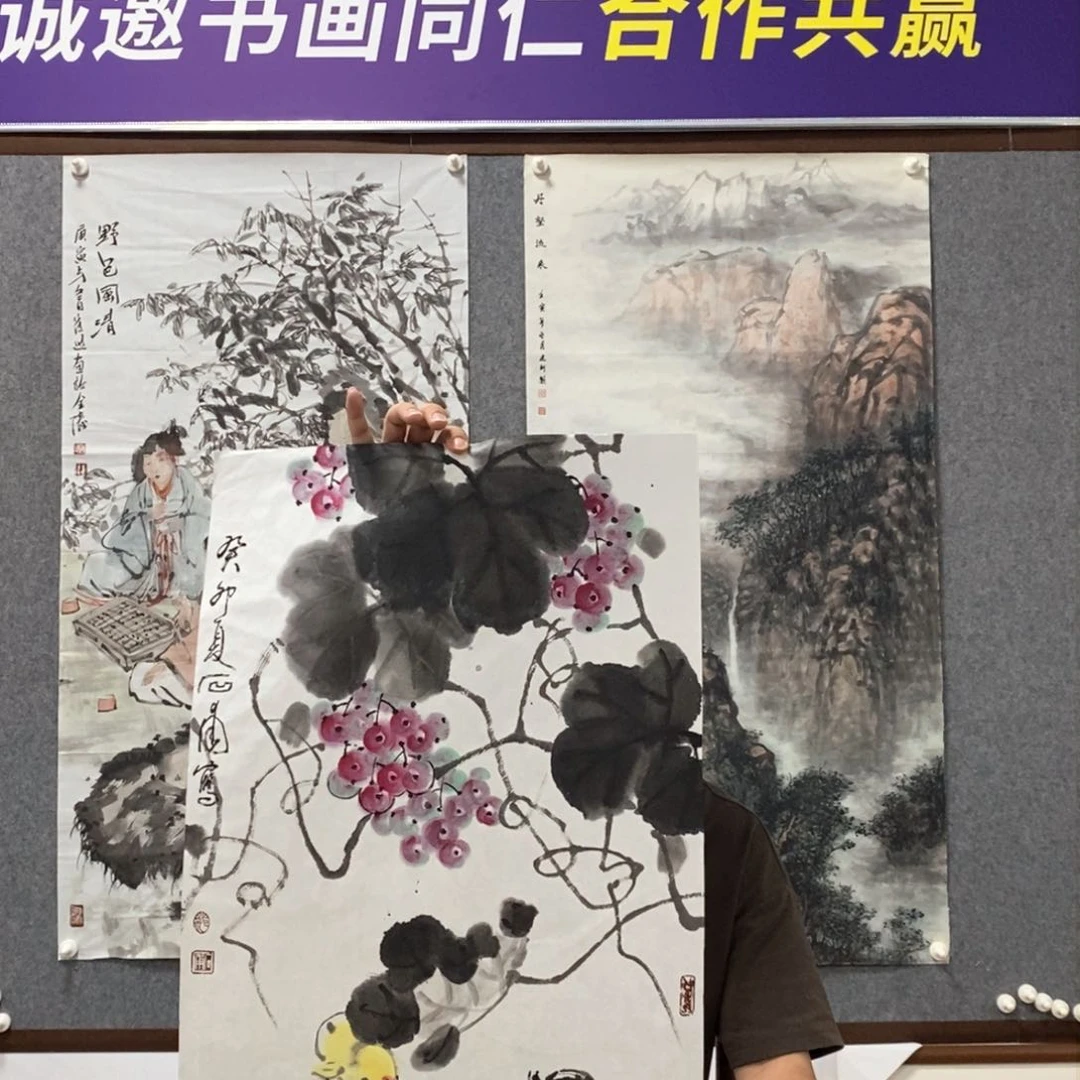 书法范老师书画艺术