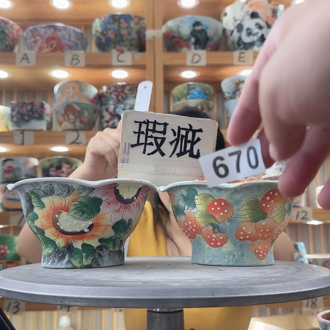 瓷片瑕疵瑕疵瑕疵瑕疵瑕疵瑕疵