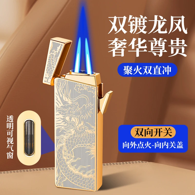 网红新款双直冲金属透明仓防风打火机科技感按键高档合金送男友