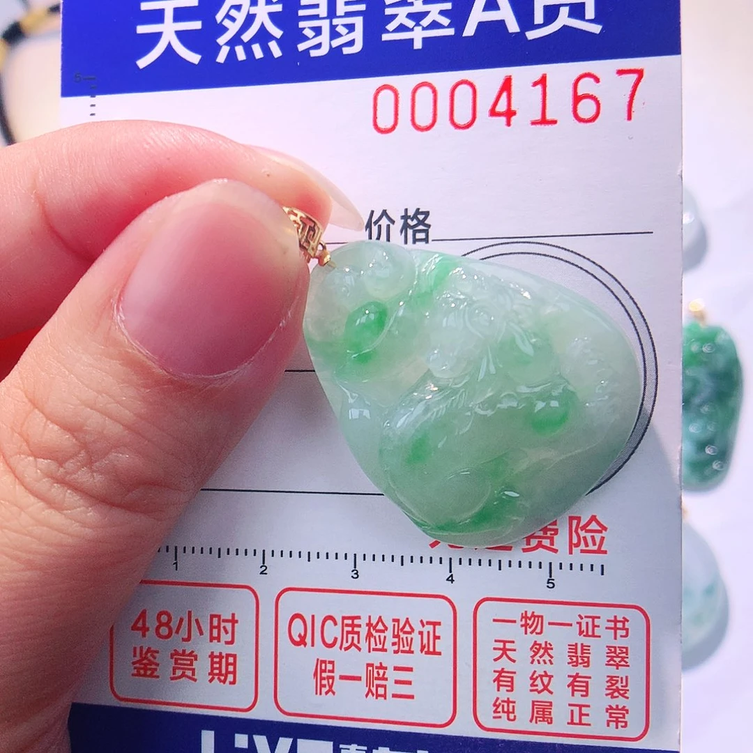 颈饰18K金镶嵌翡翠吊坠
