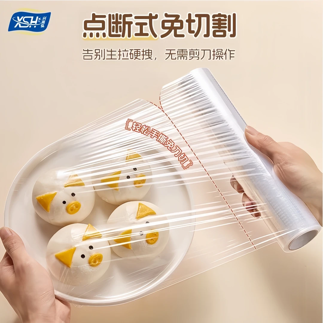 免刀撕保鲜膜一次性断点大卷家用厨房微波适用手撕式商用PE保鲜膜