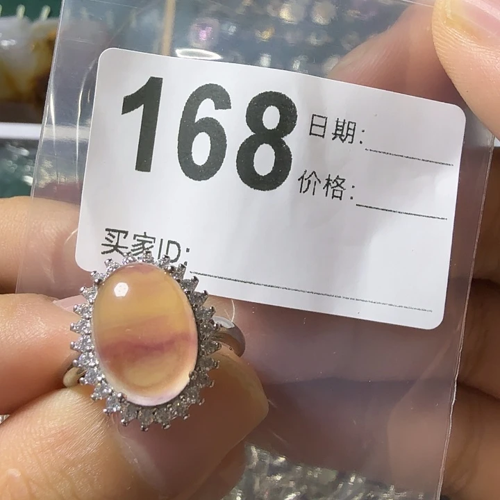 萤石戒指未镶嵌萤石戒指活口可调节