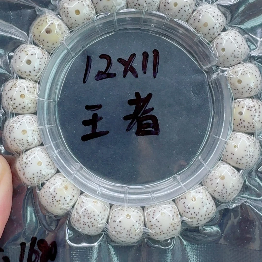 8***级星月菩提手串星月