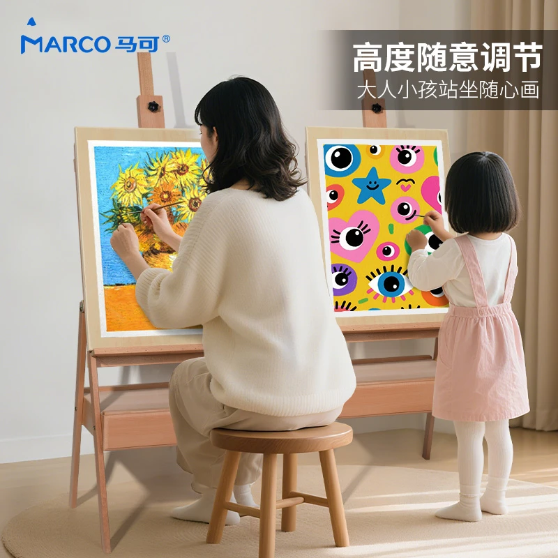 马可实木画架美术生专用高级榉木画架高低可调具备抽屉收纳功能