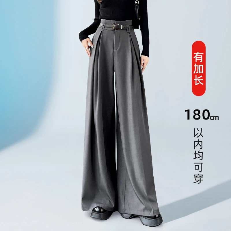 加长灰色大阔腿西装裤女高个子春季高腰高级感垂感超长拖地裤2025