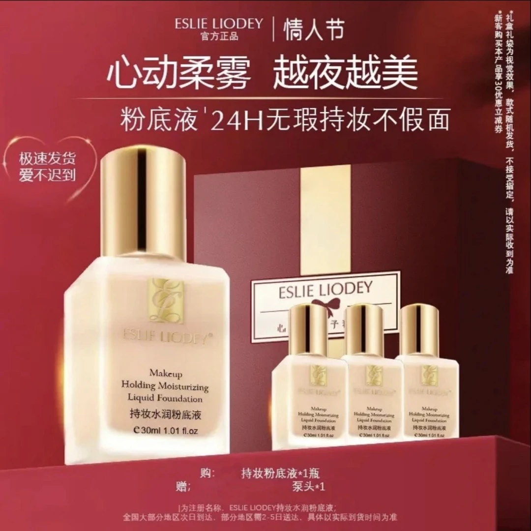 【专柜正品】DW持妆粉底液保湿瓶装油皮亲妈持久遮瑕控油服帖不假白