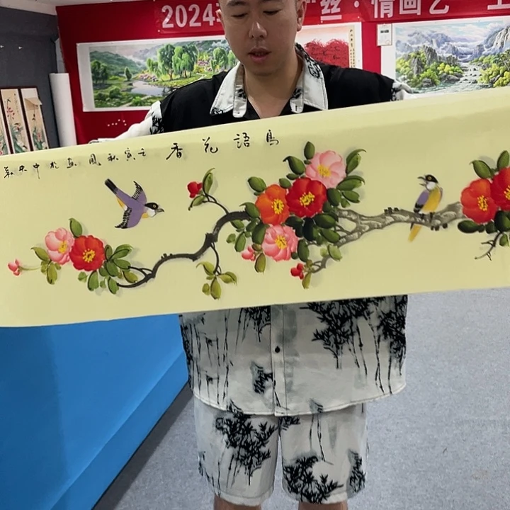 国画今天早上起来发现