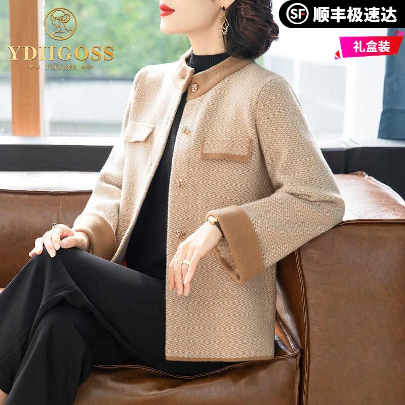 伊蒂格世2025新款妈妈秋装小香风外套针织短款洋气中老年女装春秋