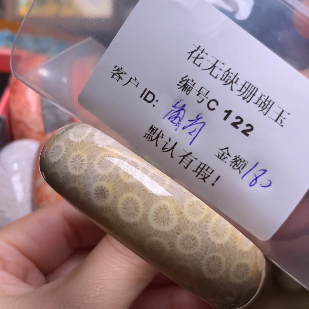 硅化玉手镯未镶嵌?****?