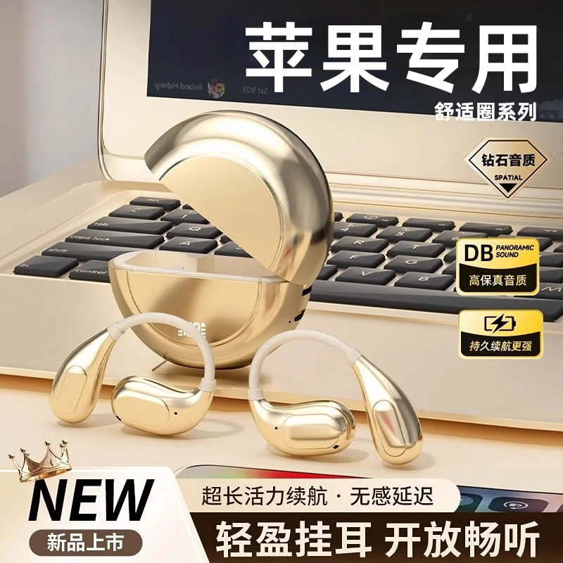 适用苹果蓝牙耳机13无线16高音质16pro降噪15专用运动挂耳式智能