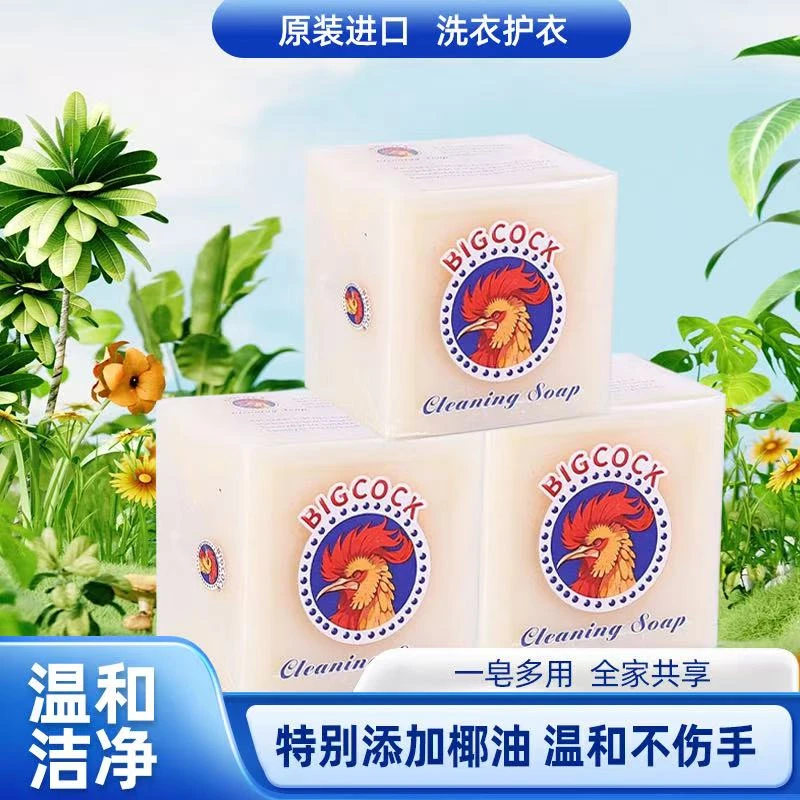 【到手3大块】马赛椰油皂强力去污深层去渍家用大块实惠装