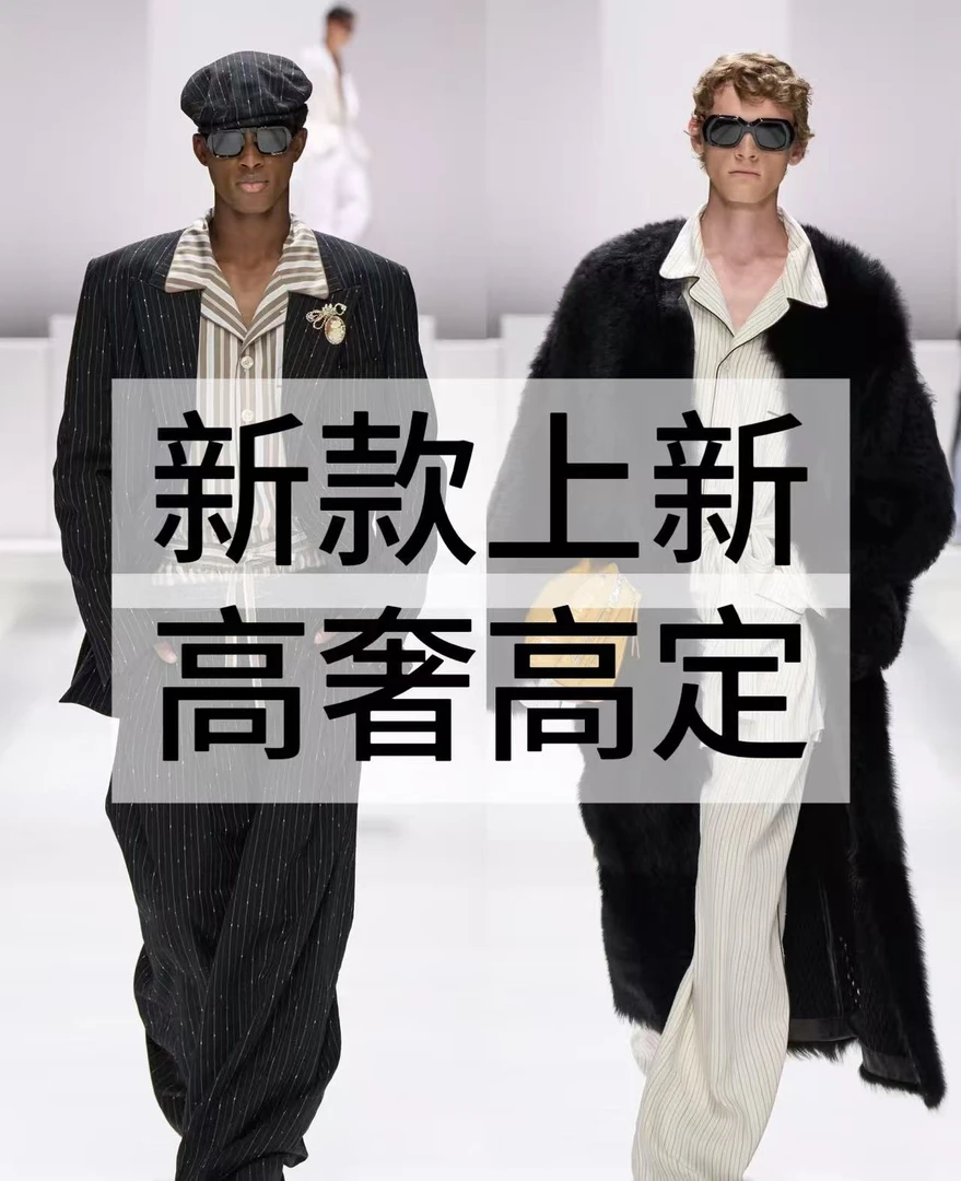 【楚楚专属G】秋冬新款潮流格子百搭休闲长袖夹克外套SH-189