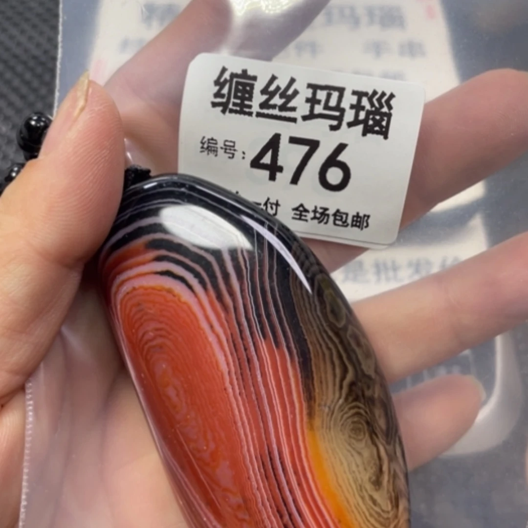 【闪购商品】未镶嵌颈饰玛瑙/玉髓