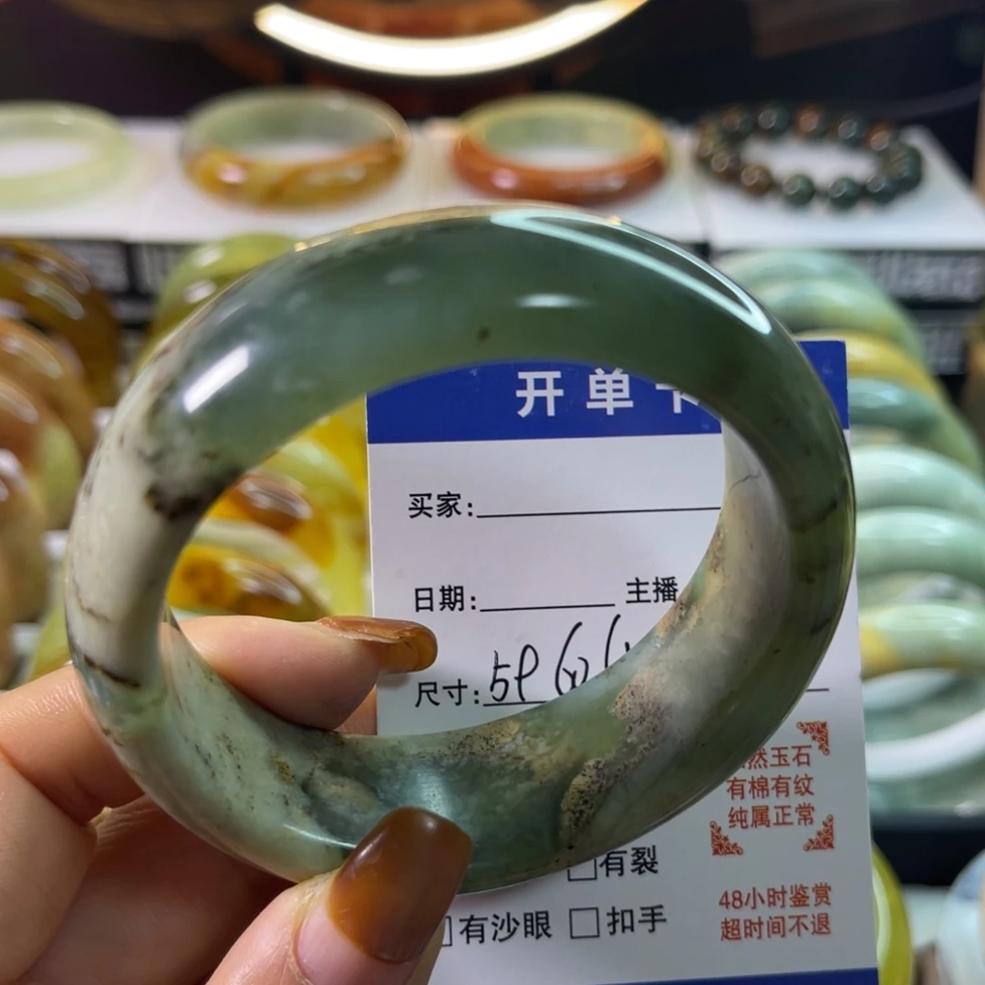 蛇纹石玉未镶嵌手镯