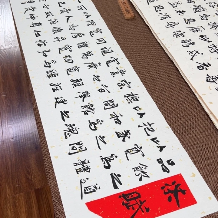 书法子墨艺术刘相玉书法作品