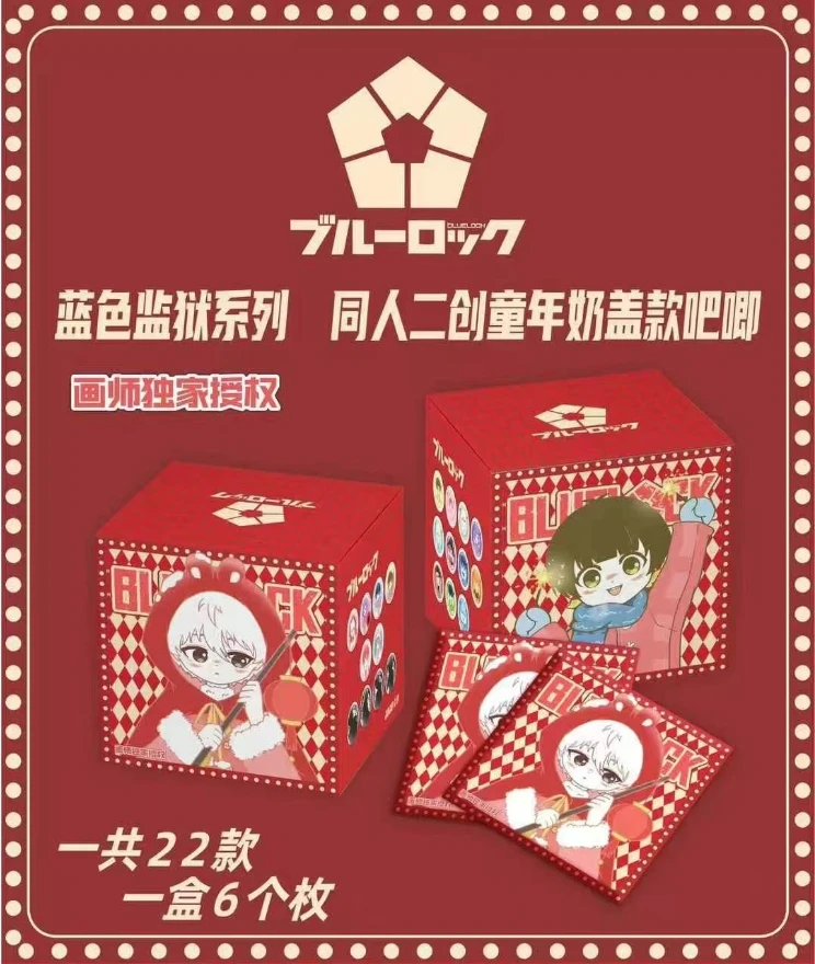 【拆袋】DODO -二创《蓝色监狱》蓝锁童年奶盖系列吧唧盲盒（代拆）