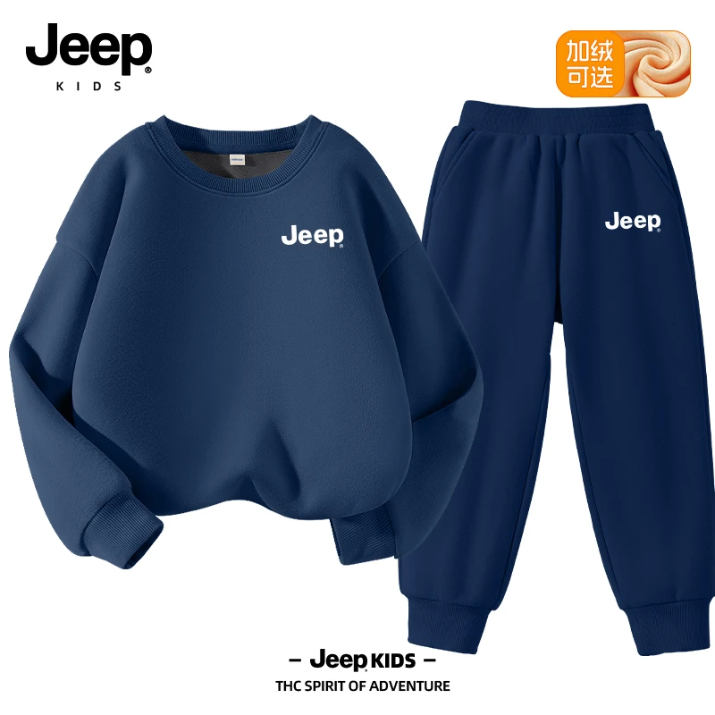 Jeep吉普男童套装休闲运动2025新款儿童卫衣冬季加绒女童打底衫