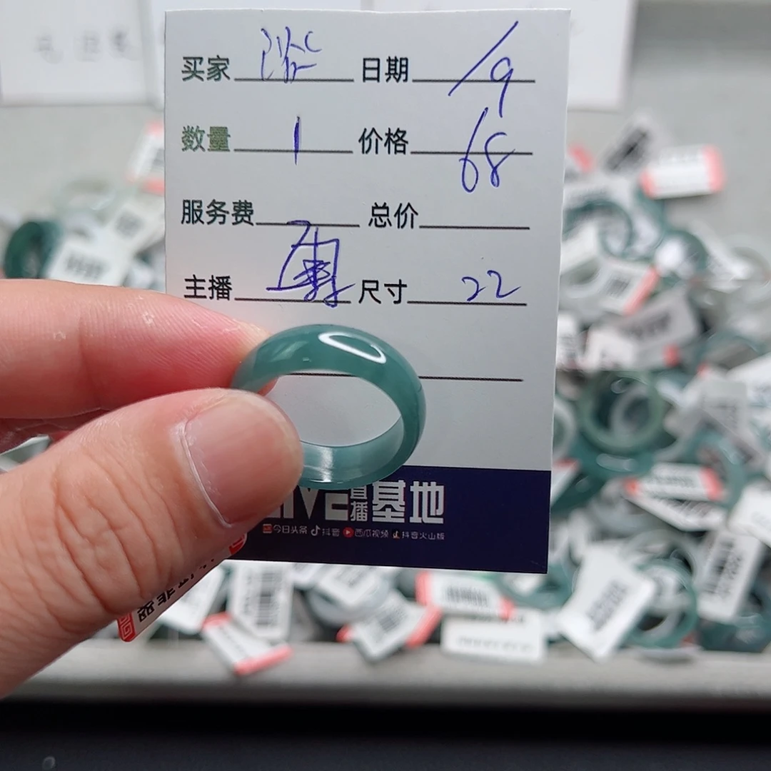 淡***）未镶嵌戒指翡翠翡翠