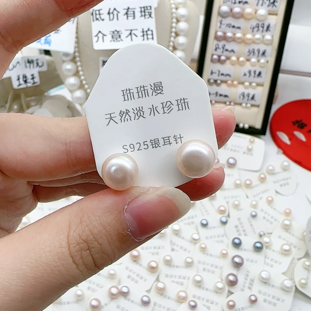 淡水珍珠珠宝奇石银S925镶嵌610微瑕