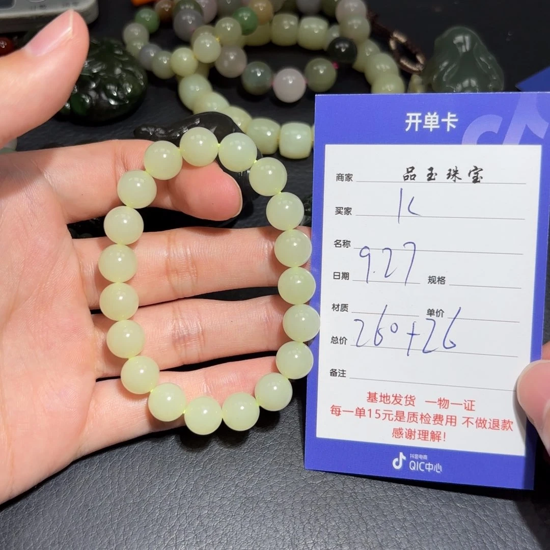 未镶嵌和田玉车挂K