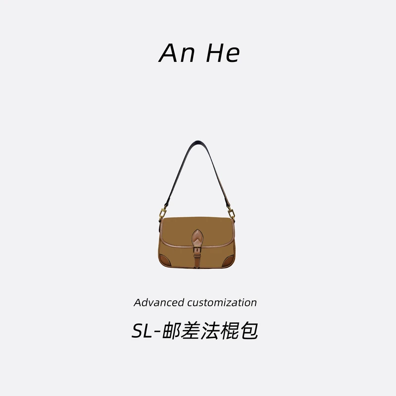【安合女包】6063磨砂摩卡棕邮差法棍包花花经典斜挎包手提包