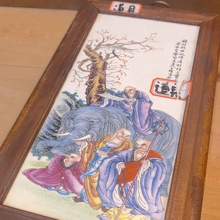 健健康康平平安安