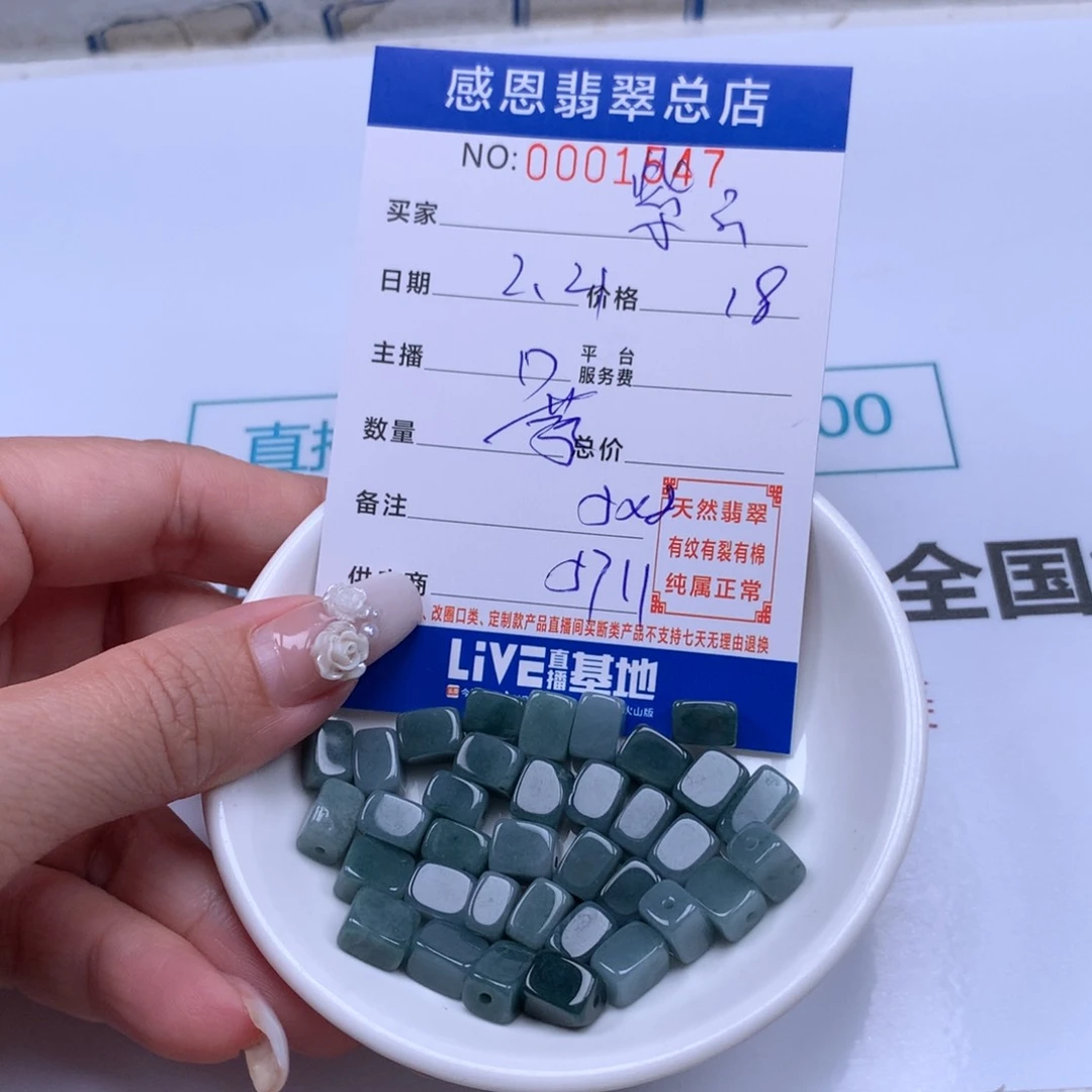 翡翠手链足铂镶嵌紫**主