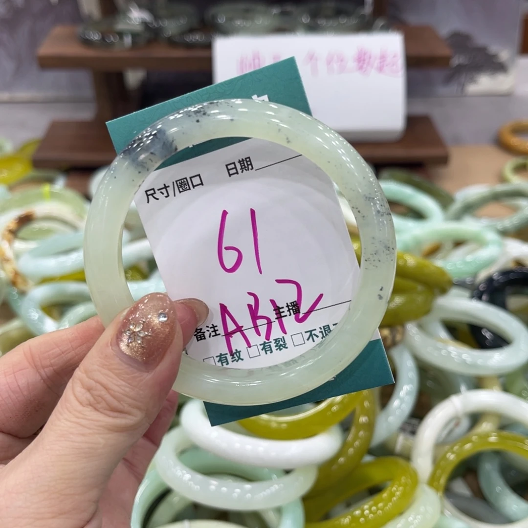 岫玉未镶嵌手镯手镯