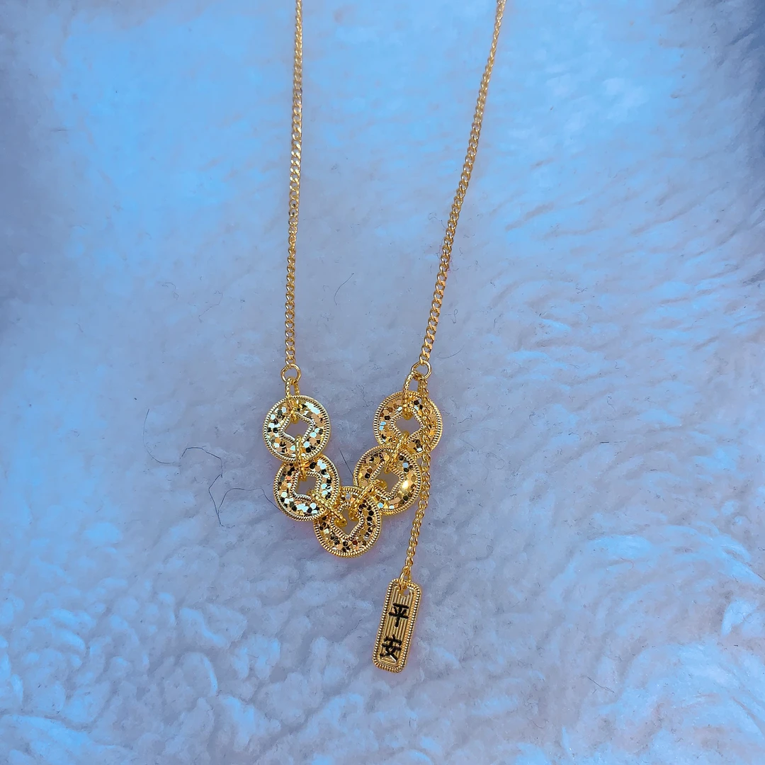 足金碎碎冰五帝币套链