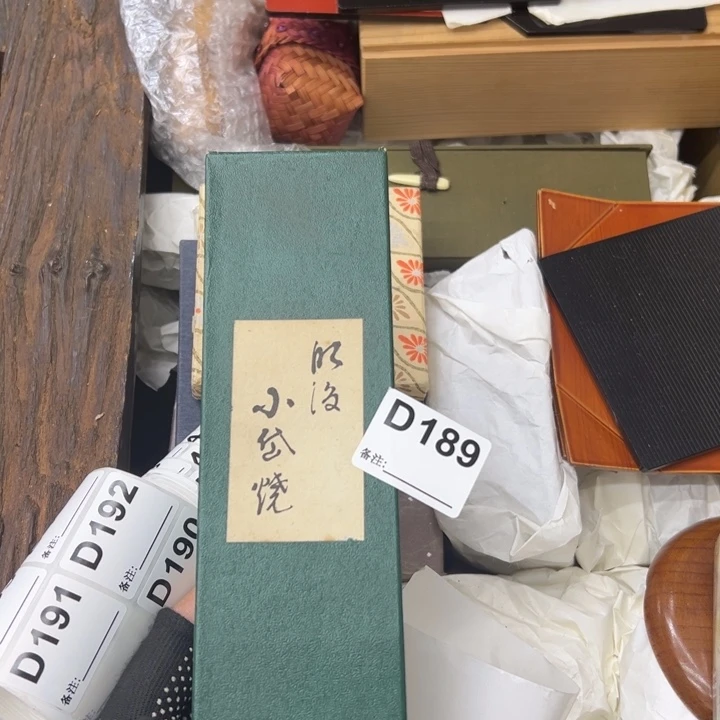 瓷片荆**壶189哈哈哈哈哈好