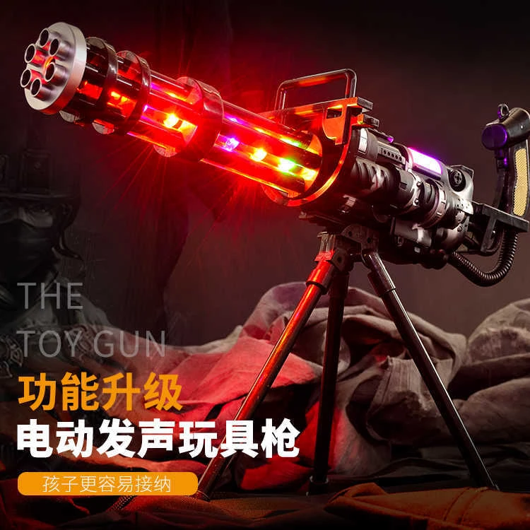 加特林机枪冲锋枪大菠萝电动玩具枪音乐男孩宝宝儿童小孩枪玩具