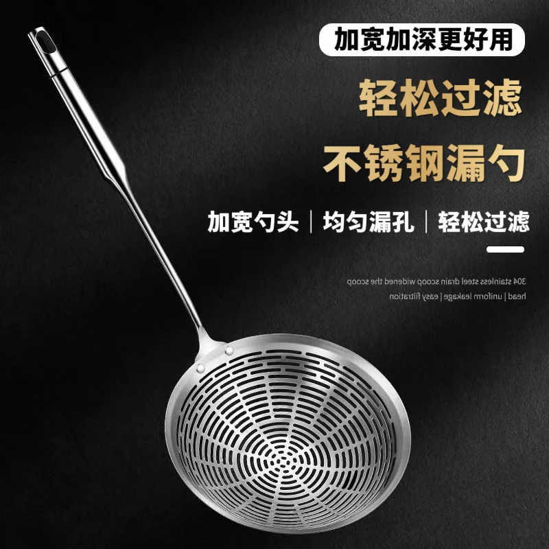 加厚加大号漏勺304不锈钢家用厨房火锅商用过滤网油炸烹饪耐高温