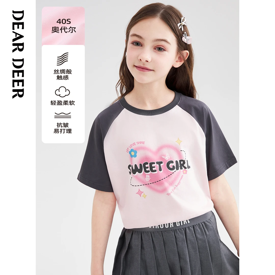 迪迪鹿女童短袖T恤2025夏季新款圆领印花T恤衫凉感甜酷E125222318