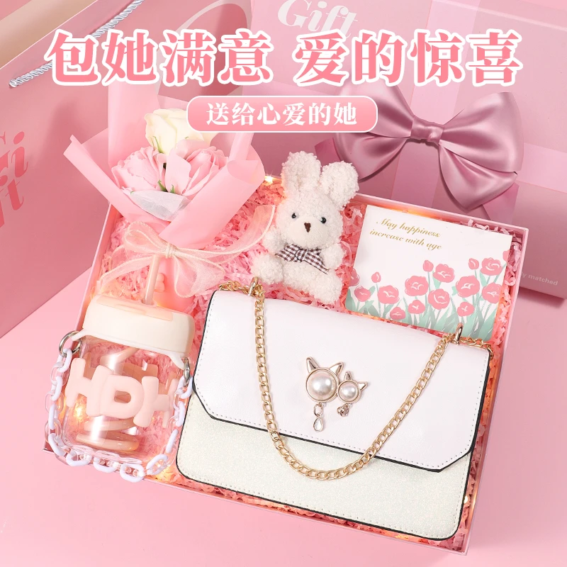 情人节礼物送女生闺蜜女朋友老婆姐妹高档生日礼物精致包包伴手礼