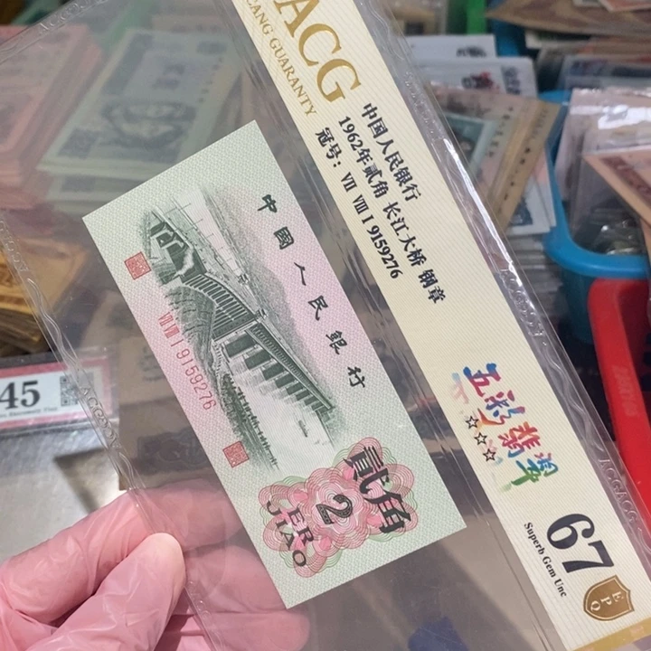 封装评级币原图发货一张