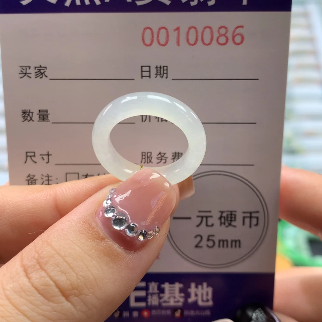 翡翠未镶嵌戒指10/11圈