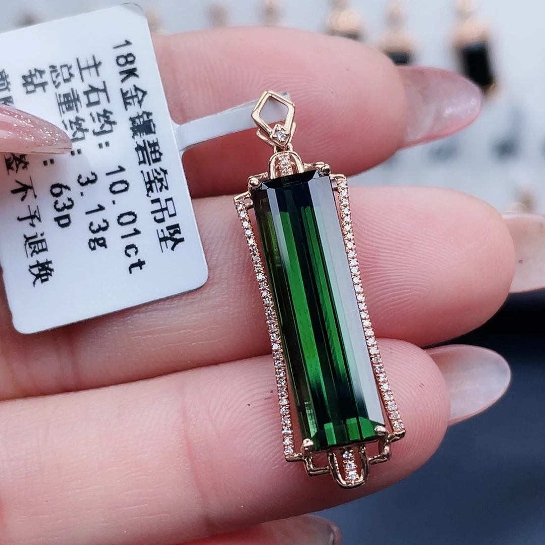 吊坠(不含链)18K金镶嵌碧玺