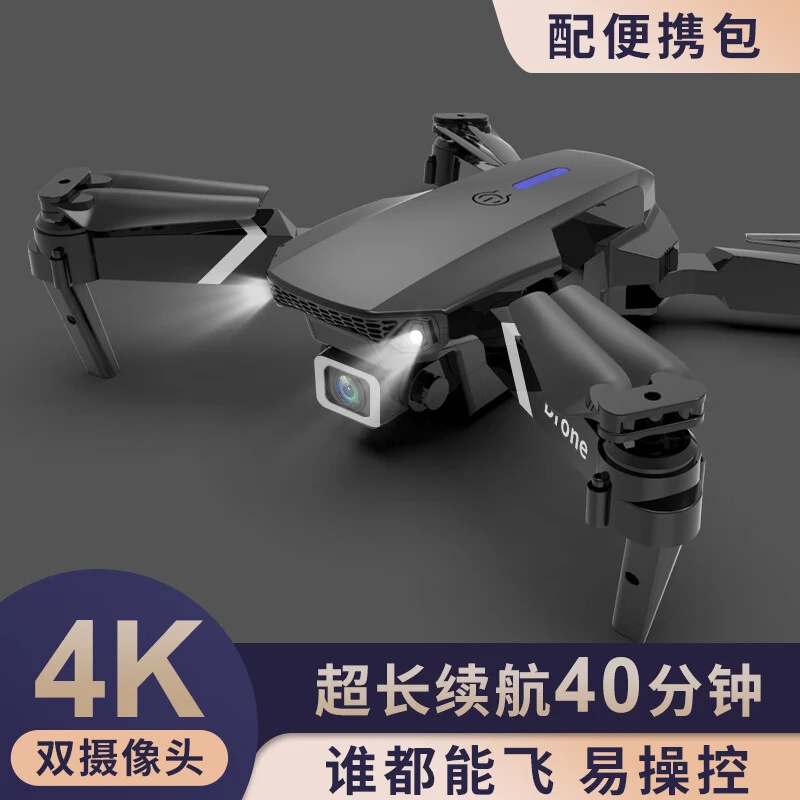 智能避障飞行器可折叠4K高清航拍入门遥控儿童迷你航拍无人机