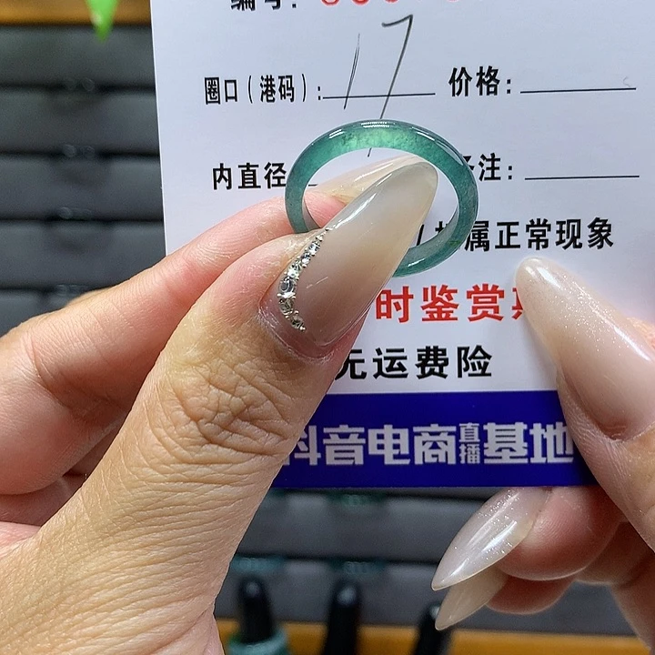 翡翠戒圈未镶嵌      7074