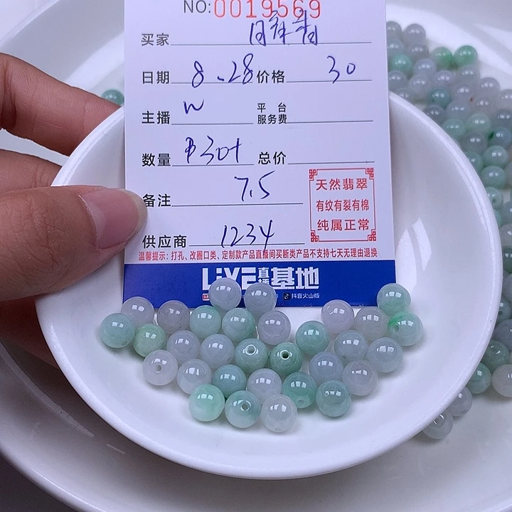 暗***动未镶嵌手链翡翠翡翠