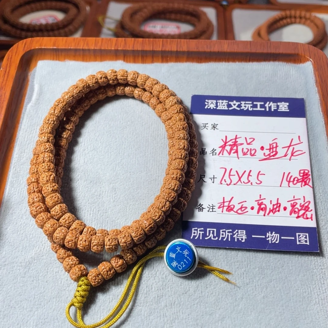 吊坠金刚菩提精品盘龙