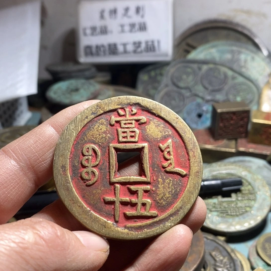 铜现代工艺品学习币