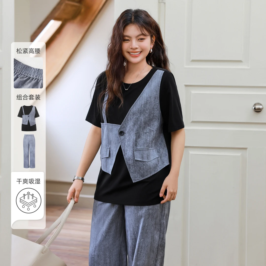 【假两件拼接马甲短袖上衣阔腿裤套装】MsShe大码女装季A2505009