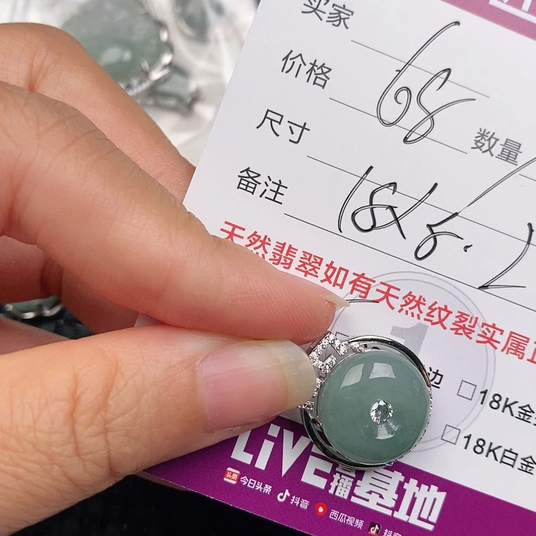 颈饰银S925镶嵌翡翠
